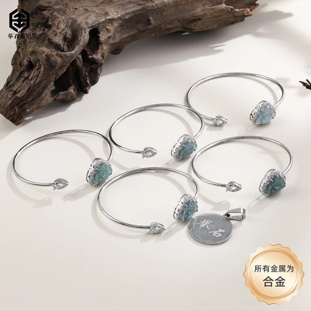 【举石臻品】TH0917-2021-175翡翠合金手镯（一件/多样性发）E
