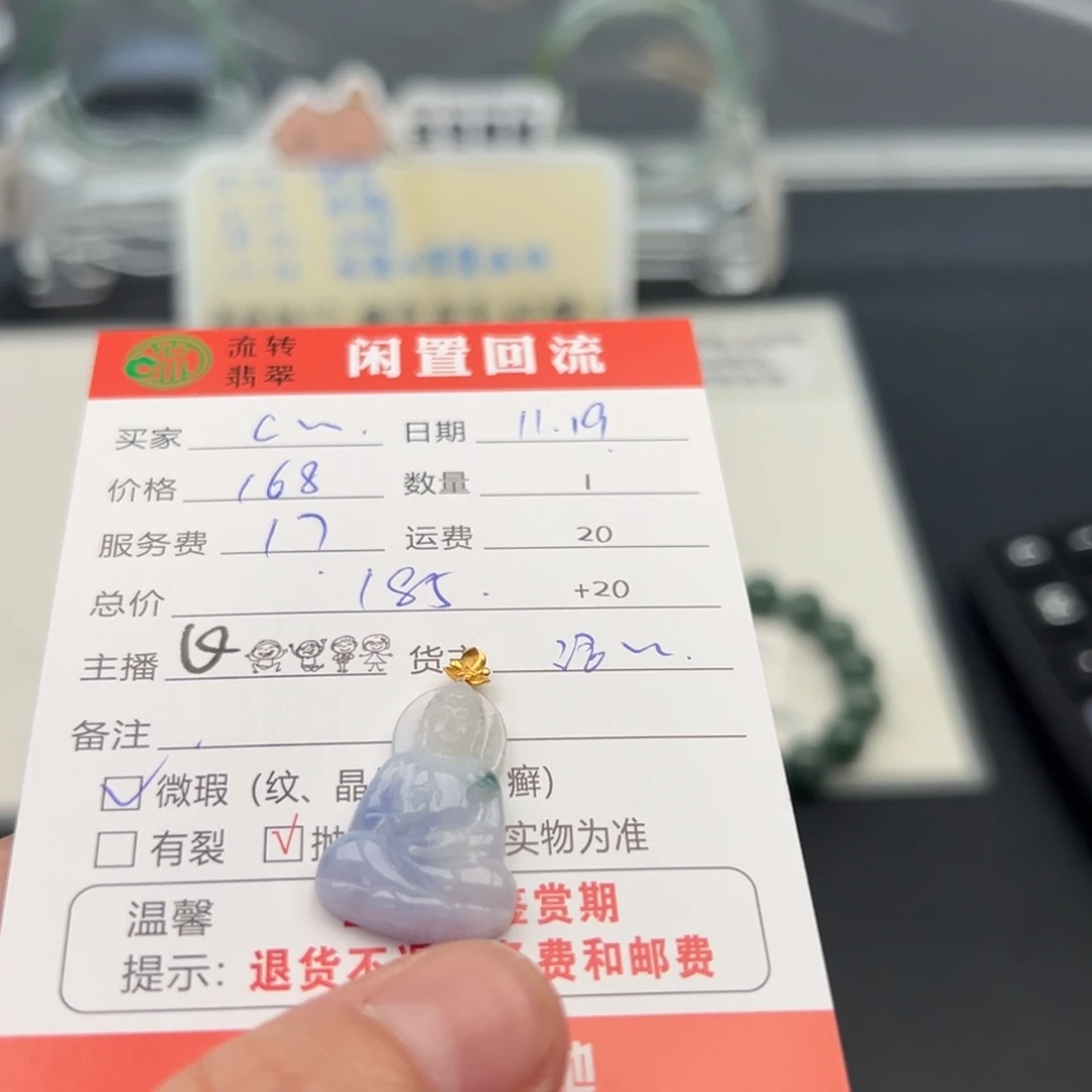 颈饰18K金镶嵌翡翠c***h12345678