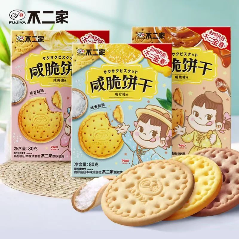 不二家咸脆饼干休闲零食即食早餐