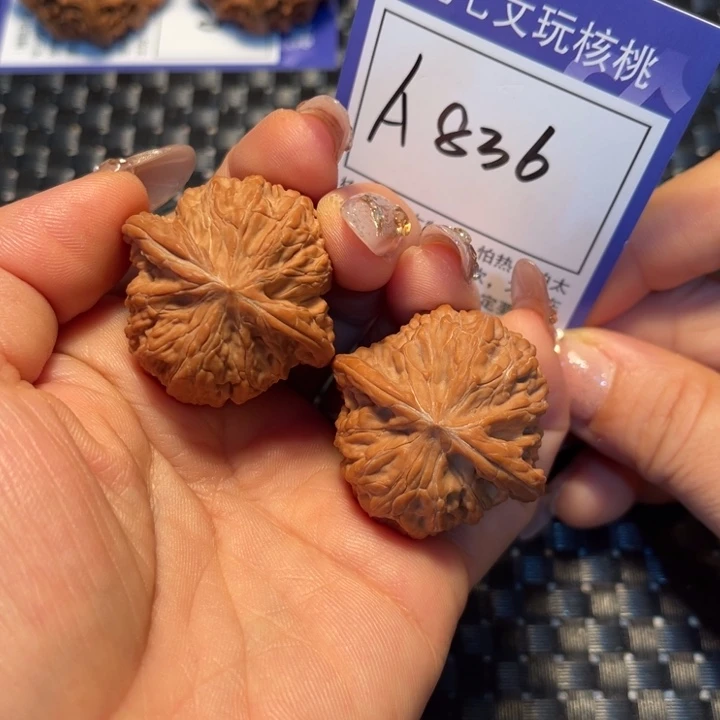 文玩核桃把件37磨盘A836