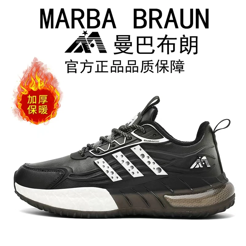 曼巴布朗潮鞋男女鞋秋冬减震休闲跑步25新款运动鞋时尚跑步鞋子男