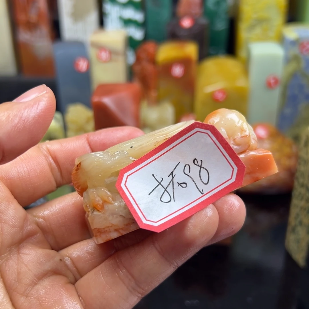 寿山石印石拓*者在一起是