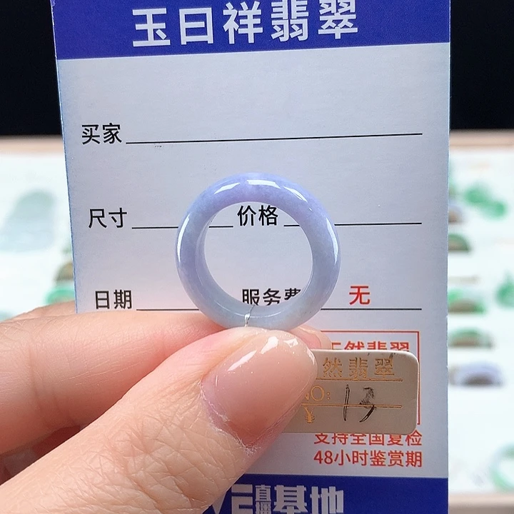 翡翠戒圈未镶嵌13圈