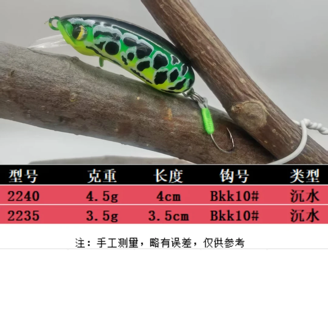 ZZ35/40缓沉路亚小胖