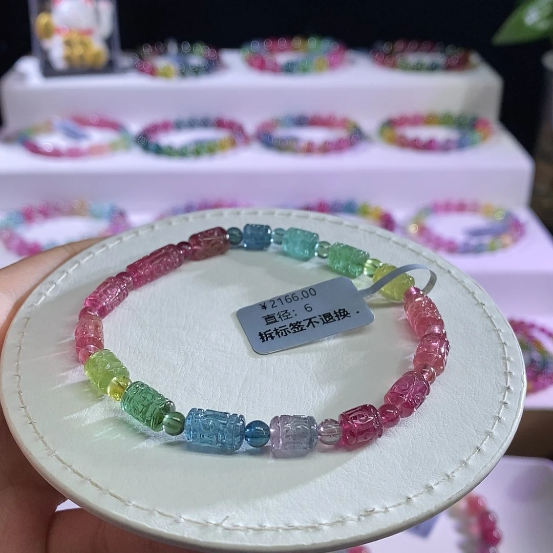 未镶嵌手链碧玺回纹