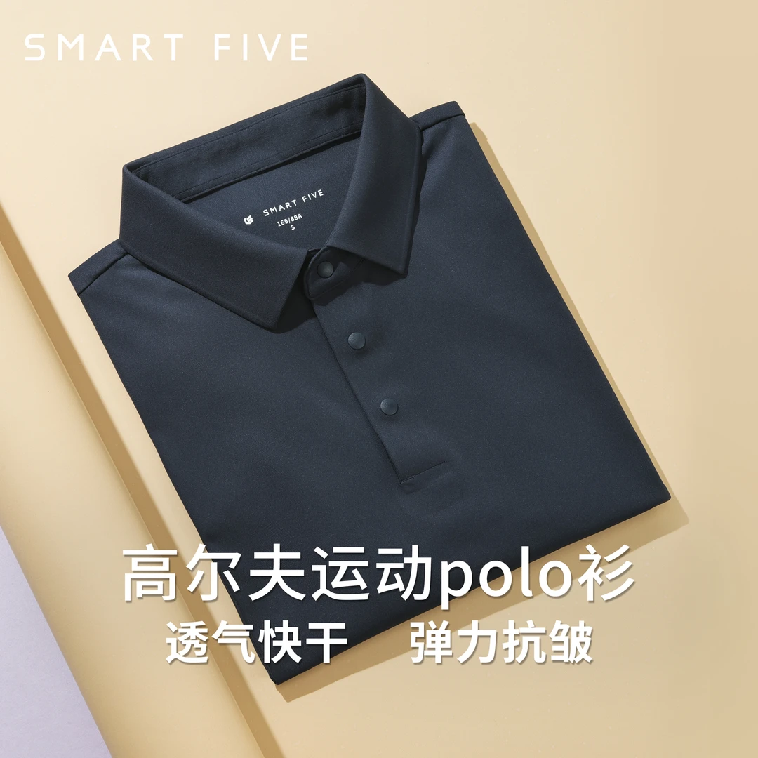 【速干透气polo衫】高尔夫运动休闲薄款夏季户外男短袖t恤翻领弹力