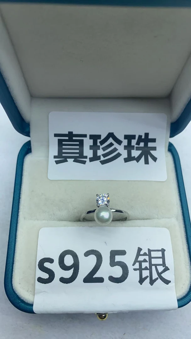 s925银淡水珍珠戒指(不配包装盒)