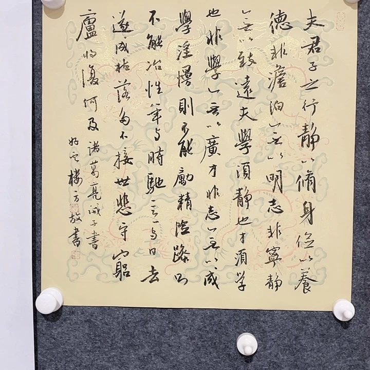 横款明月轩111111111