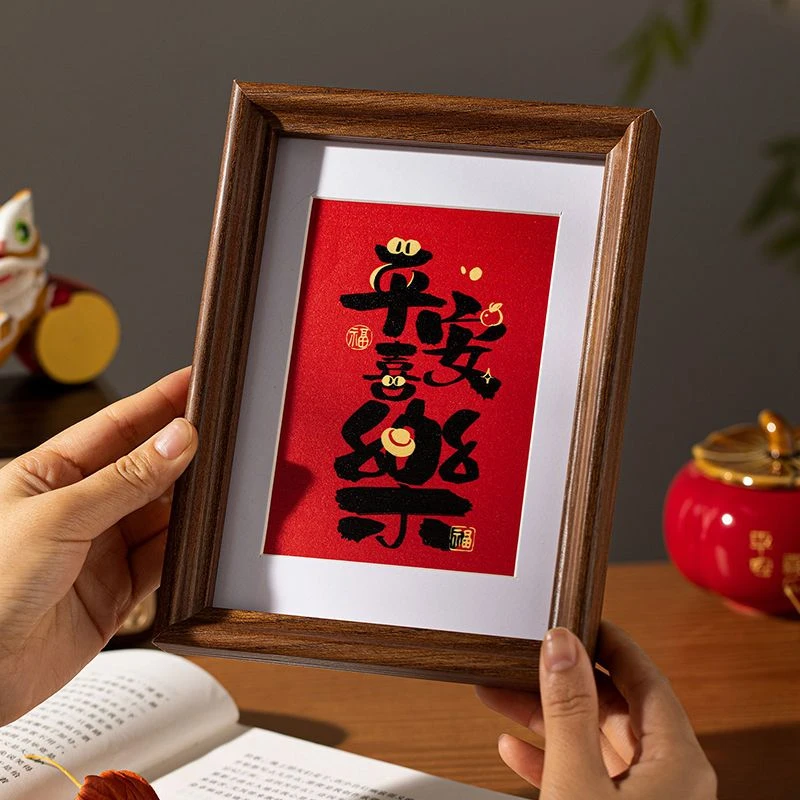 新年书法相框摆件入户门摆台玄关桌面过年喜庆布置装饰n