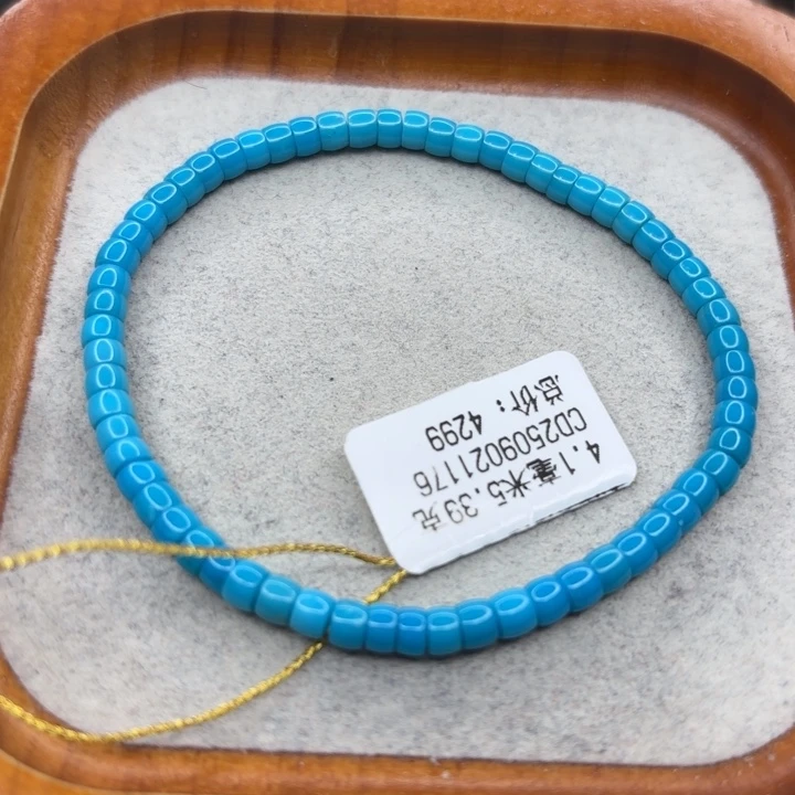绿松石未镶嵌手链
