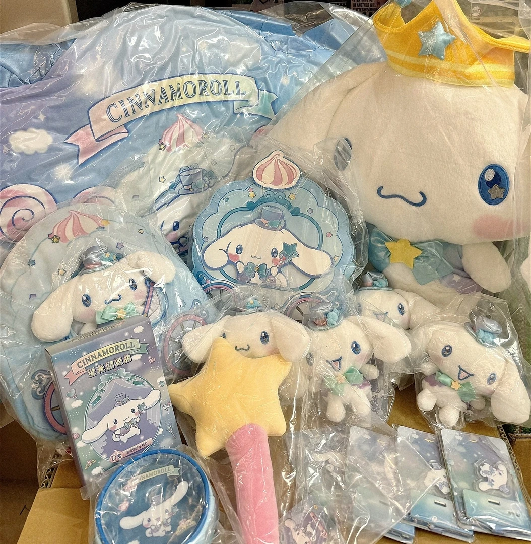 玉桂狗大耳狗毛绒娃娃挂件零钱包相框等，拆封不退不换