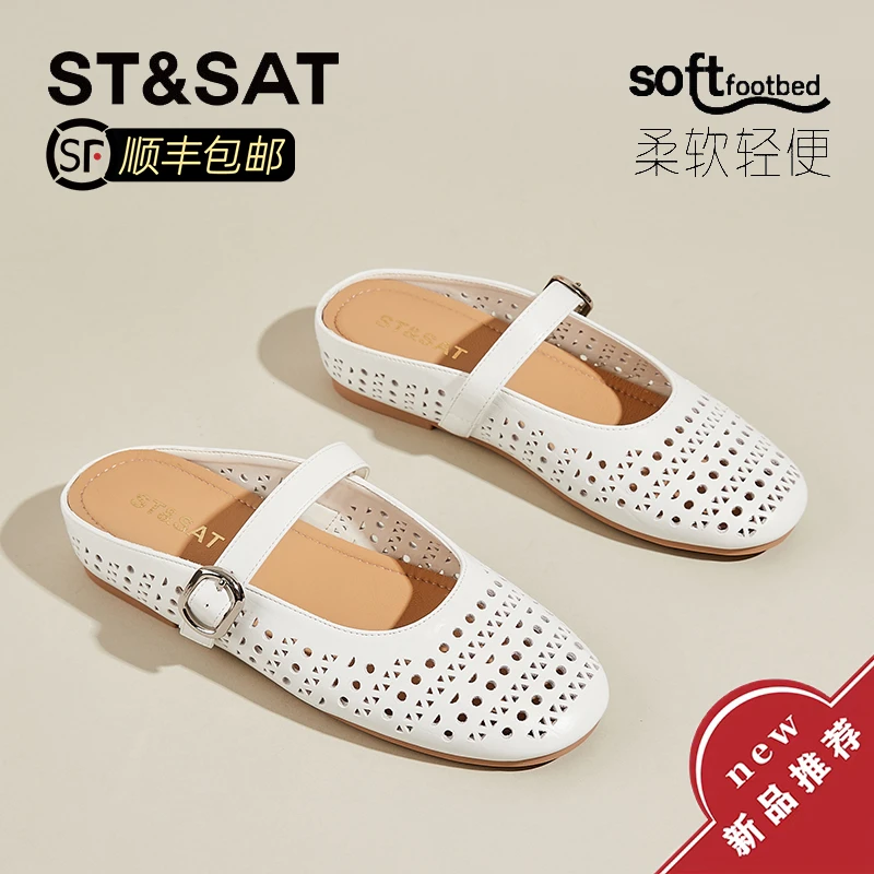 星期六真皮内增高浅口单鞋2025夏季新款户外气质百搭半拖镂空女鞋