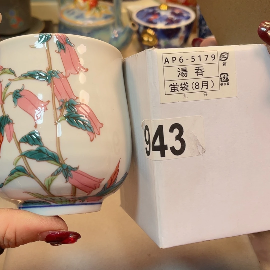 瓷器瓷器瓷器瓷器