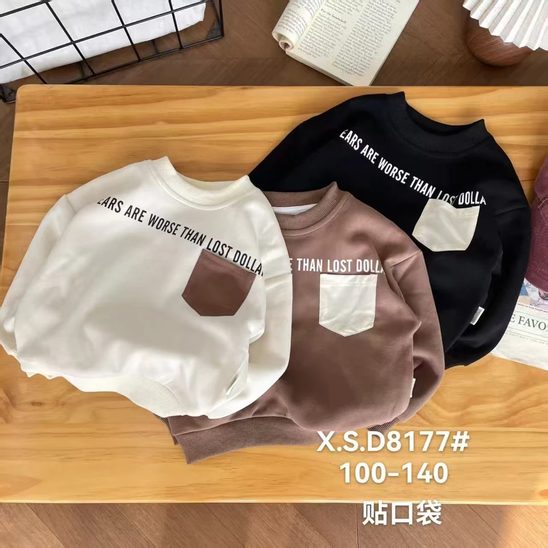 纯色男英文字母运动风A类卫衣秋款小童男童女童8177