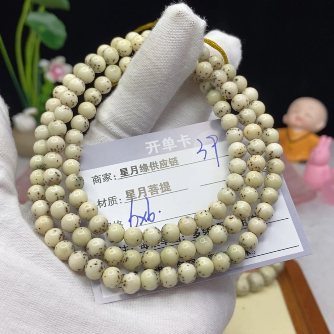 【闪购商品】星月菩提吊坠39……