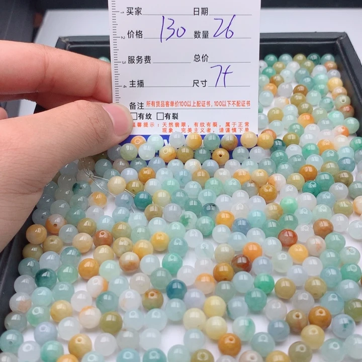 未镶嵌手链翡翠多样性