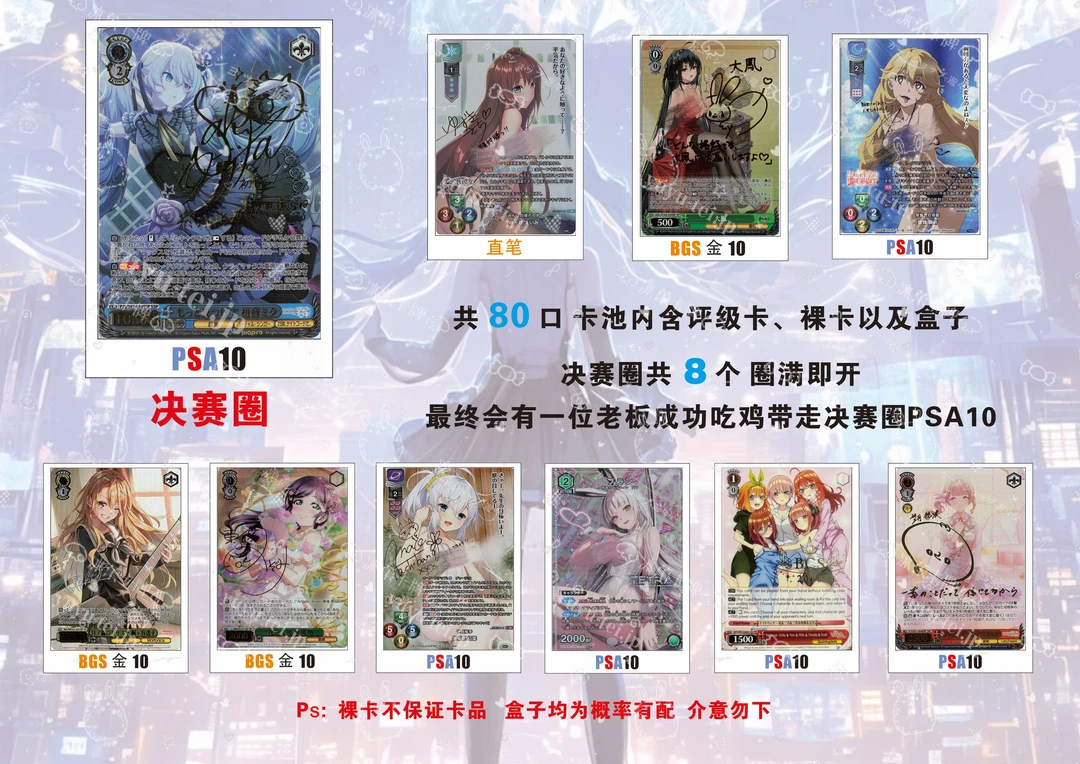 【冰菓卡牌】福袋 S3-80 正版日漫卡牌 直播代拆