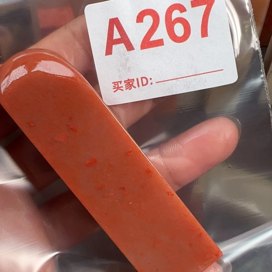 步***山老挝石印石老挝石