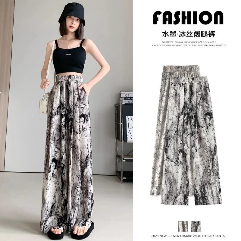 300斤大码冰丝阔腿裤女夏季薄款高腰胖mm垂感宽松休闲防蚊凉凉裤2