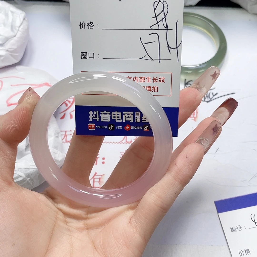 玛瑙/玉髓未镶嵌手镯487