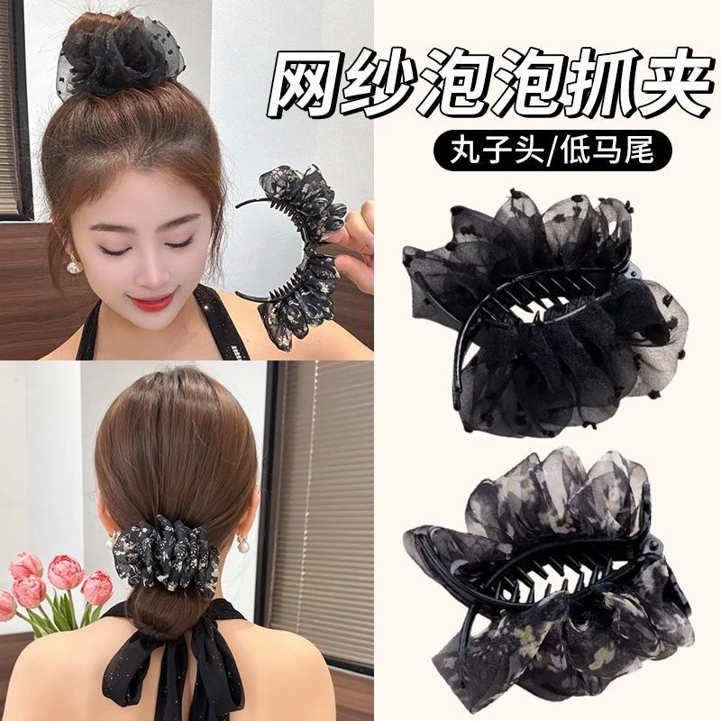 云朵泡泡褶皱碎花丸子头女高级发夹后脑勺抓夹马尾发夹高马尾抓夹