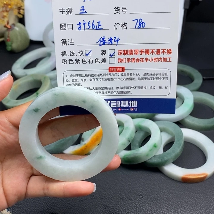 未镶嵌翡翠手镯定制翡翠莫*
