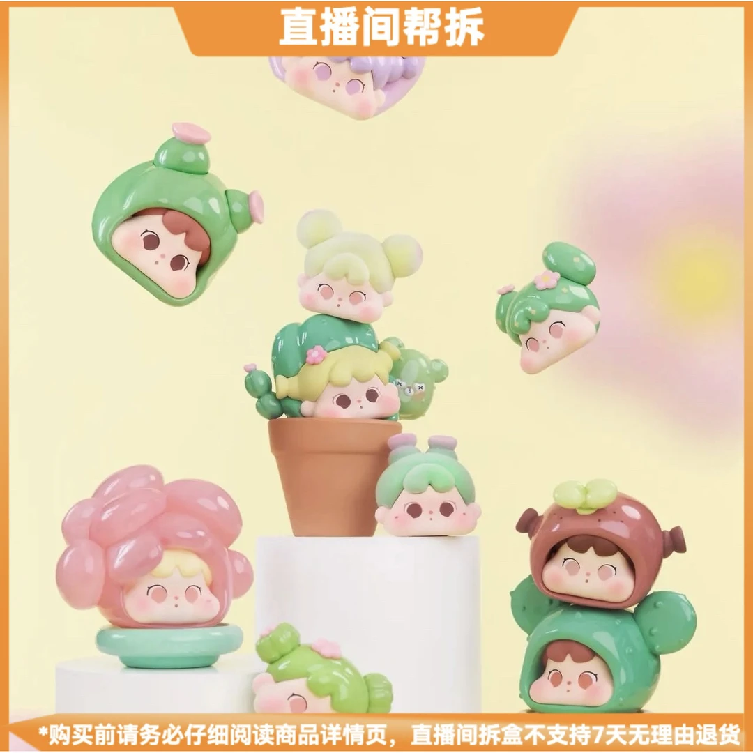 【拆盒】QOQO多肉的故事MINI FACE系列萌粒盲盒潮流玩具公仔手办