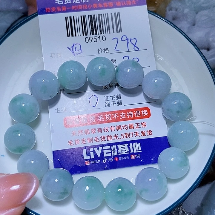 四***风未镶嵌定制翡翠天光墟翡翠市场现金代购