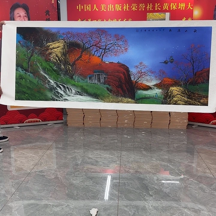 国画安徽卫视春晚节目播出时间周一到