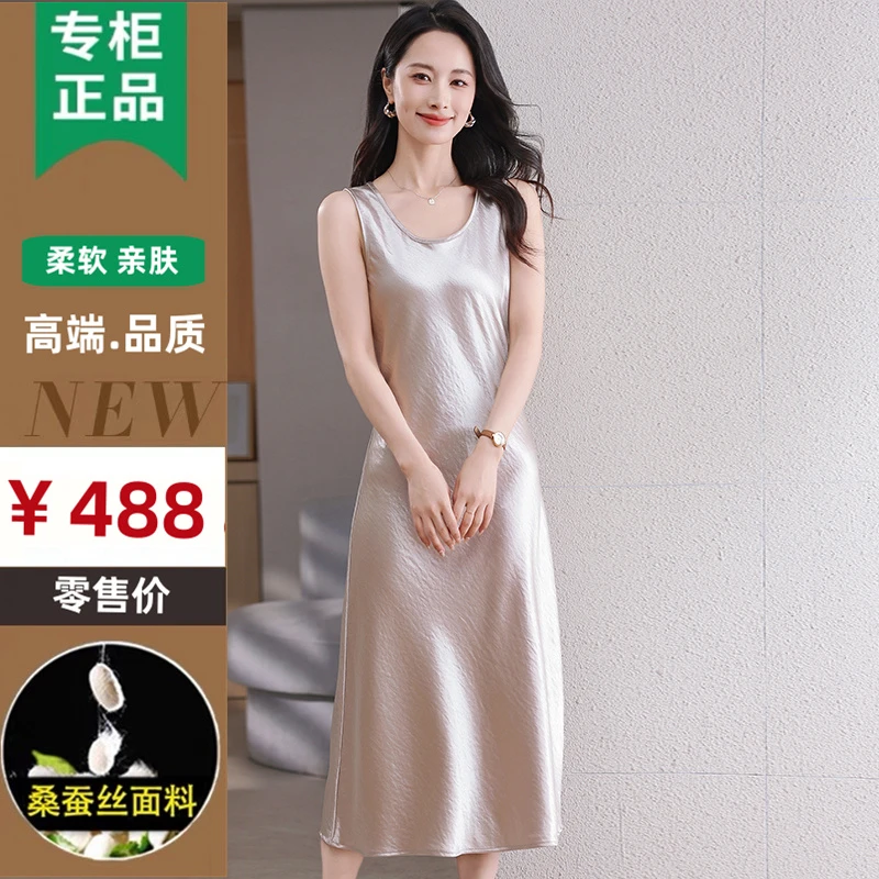 2025夏季新款桑蚕丝连衣裙时尚减龄吊带背心裙高级感高贵显瘦真丝
