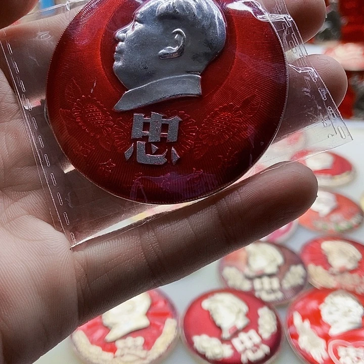 倚***雨红色精品怀旧收藏16