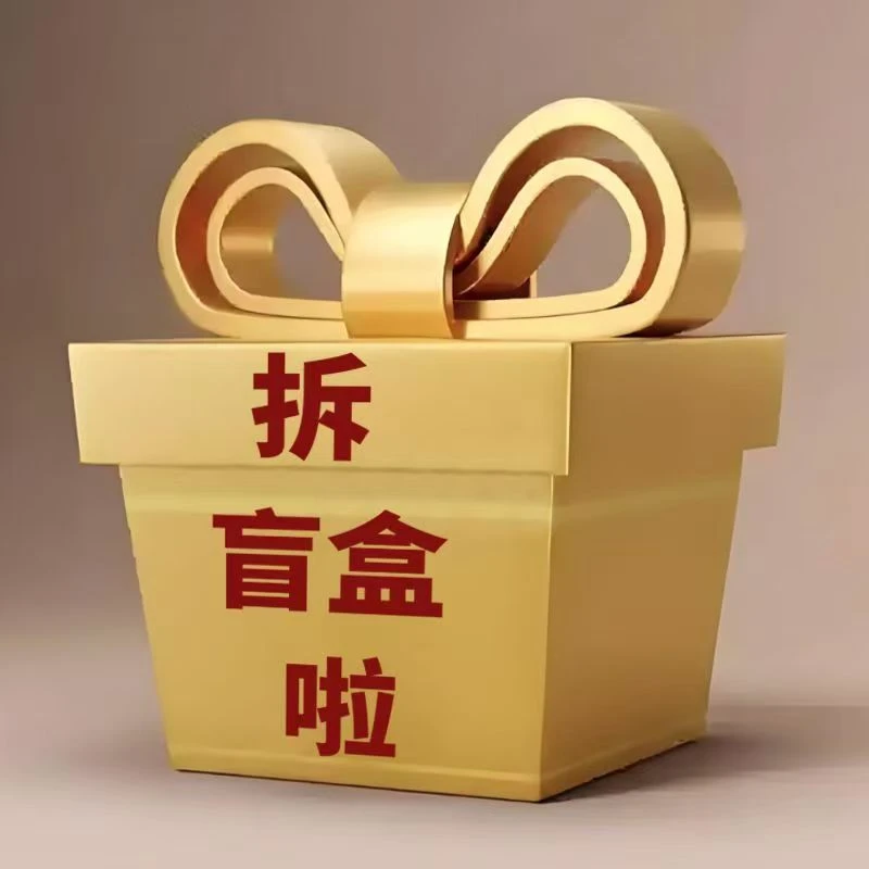 随机一顶棉帽