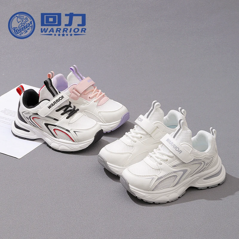 回力正品童鞋软底厚底旋钮老爹鞋2025新款百搭透气跑步运动鞋1098