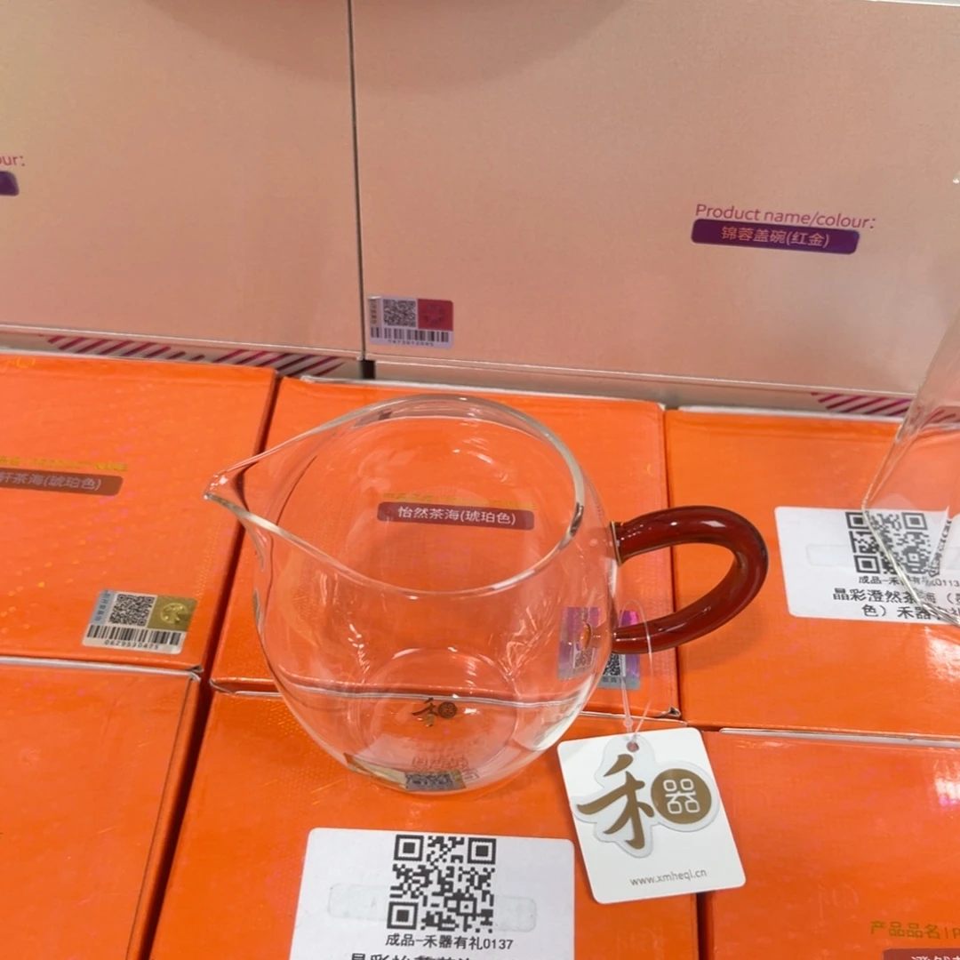 禾器茶器现货现发
