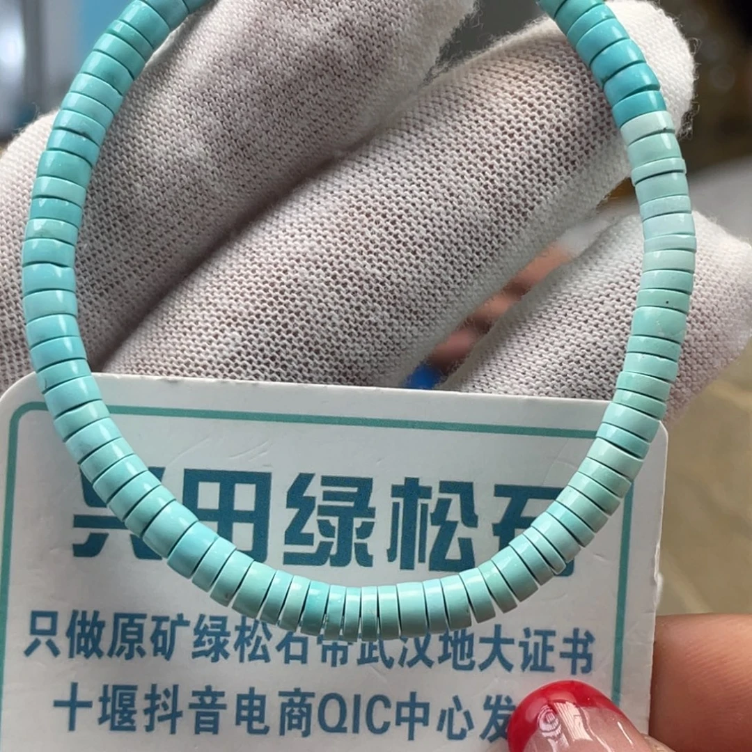 绿松石未镶嵌挂件