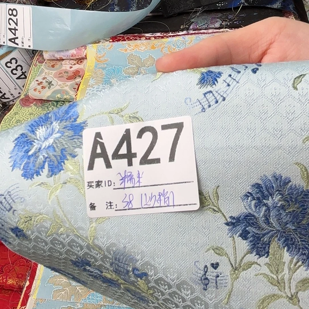 ****~宋锦427”lllllllllll