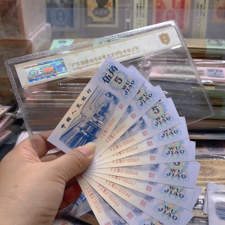 纺织标十—————————————