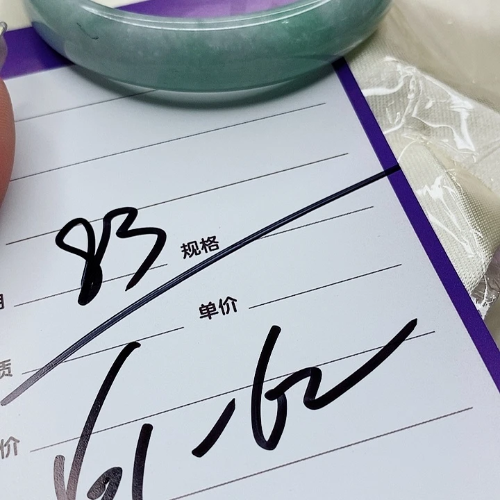 翡翠手镯（圆镯）未镶嵌