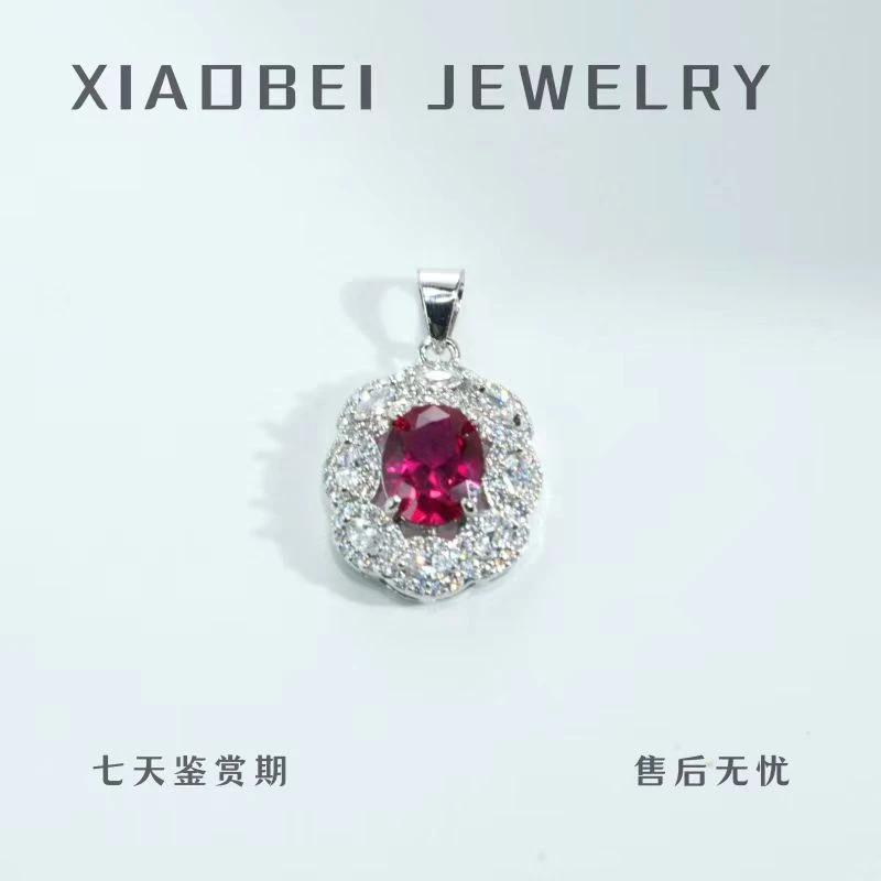 【国王嘉选】鸽子血红吊坠————————