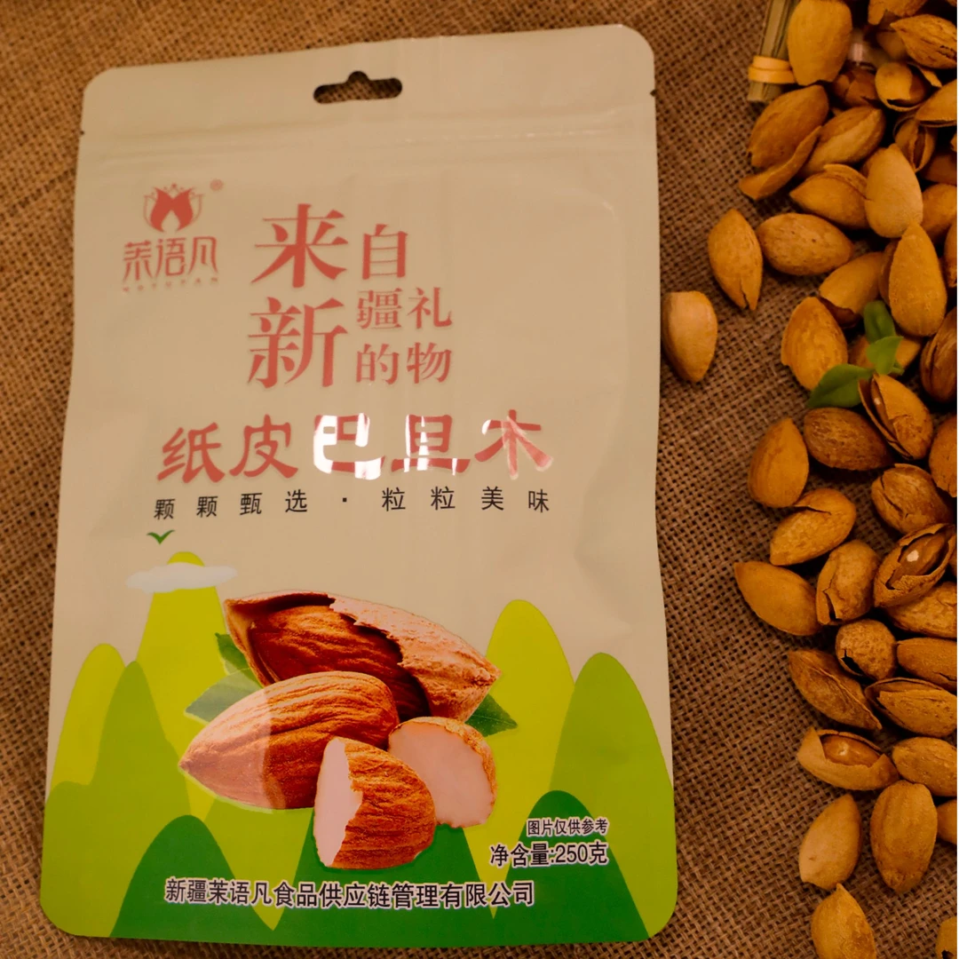 新疆特产纸皮巴旦木香脆可口休闲干果零食