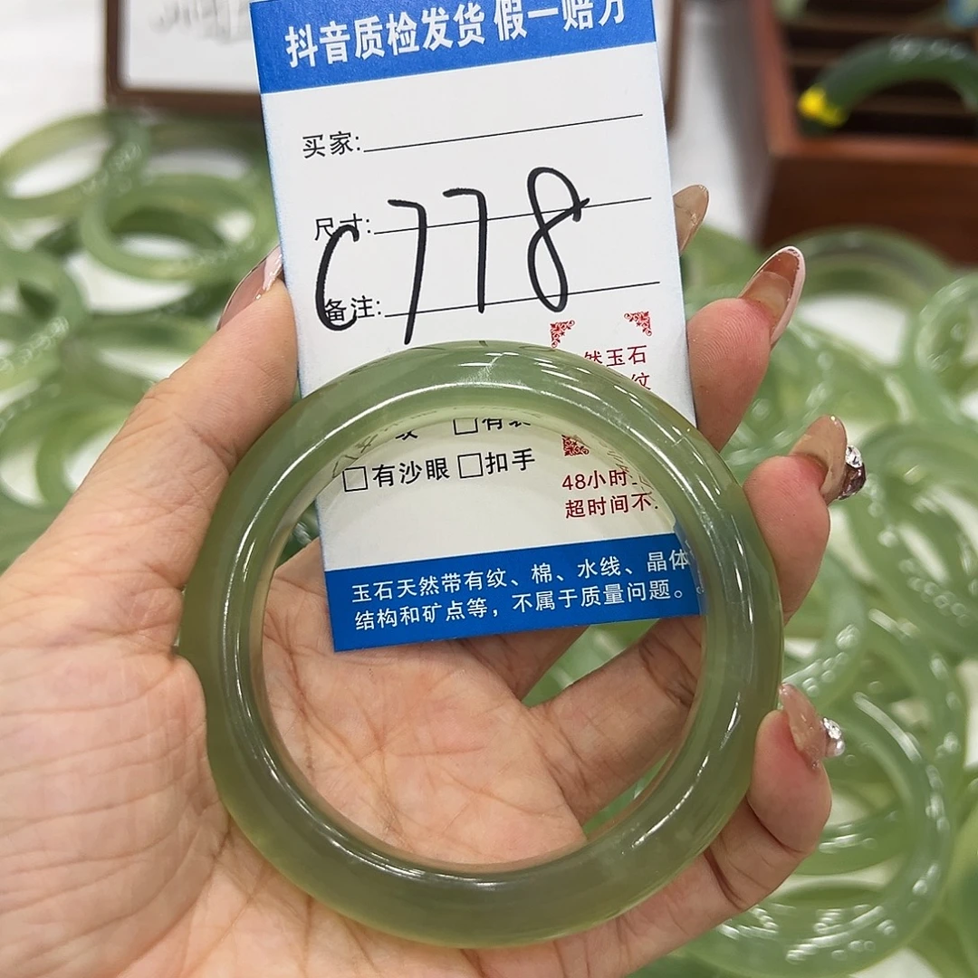 江***侠蛇纹石玉未镶嵌手镯