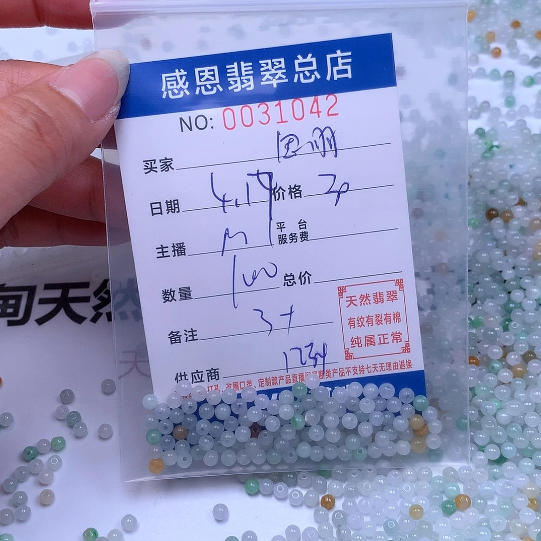未镶嵌手链翡翠思*@