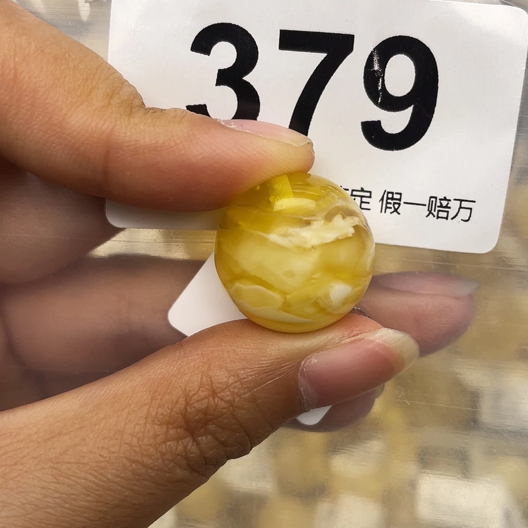 蜜蜡未镶嵌珠宝奇石19