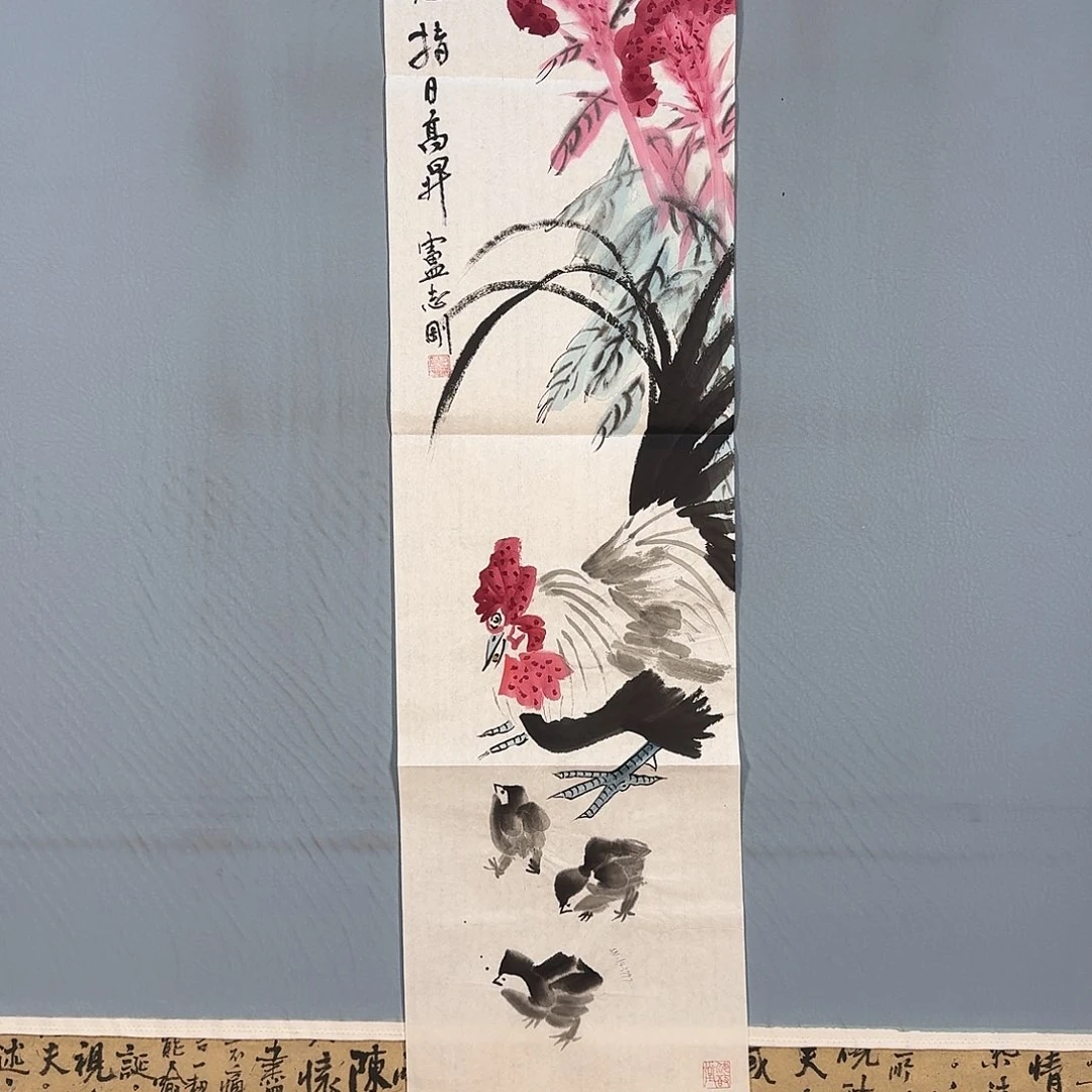 国画1416 牡丹仙子好