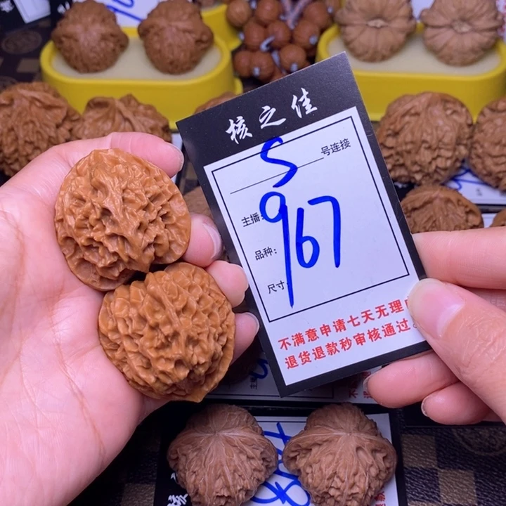 吊坠文玩核桃稳*w38苹果967