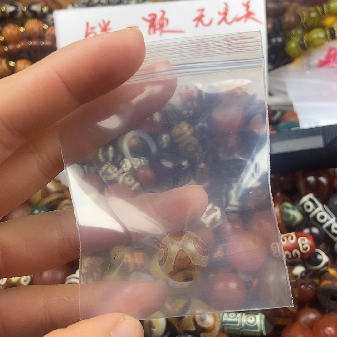 玛瑙/玉髓未镶嵌玛瑙珠珠DIY配饰