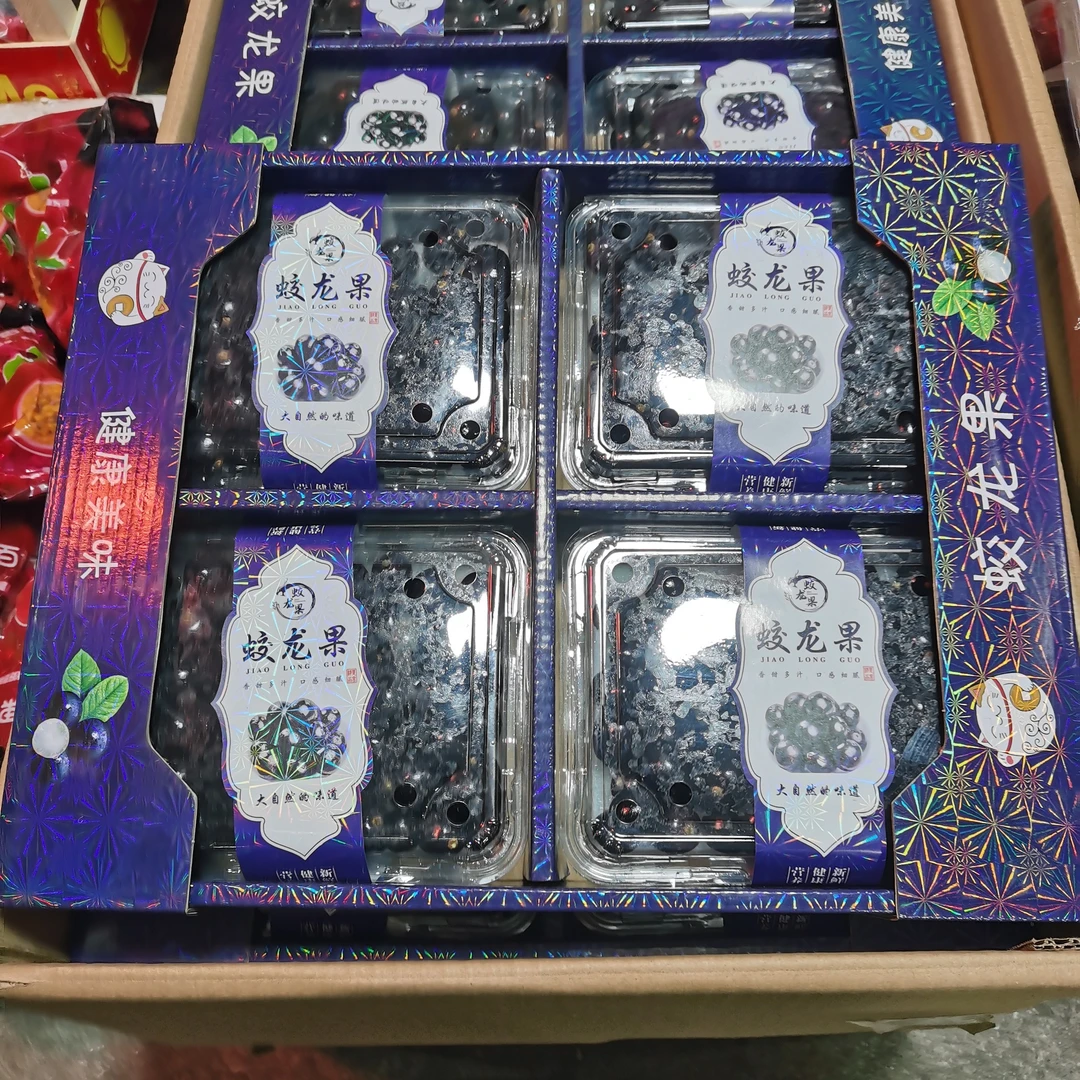 蛟龙果一箱4盒装