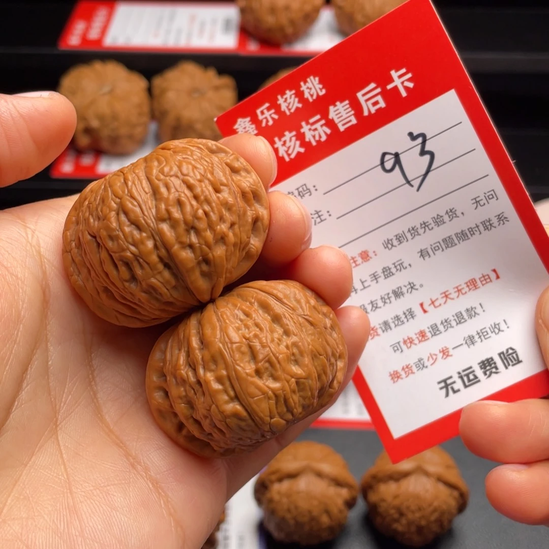 文玩核桃把件铁锤妹妹41.8尺