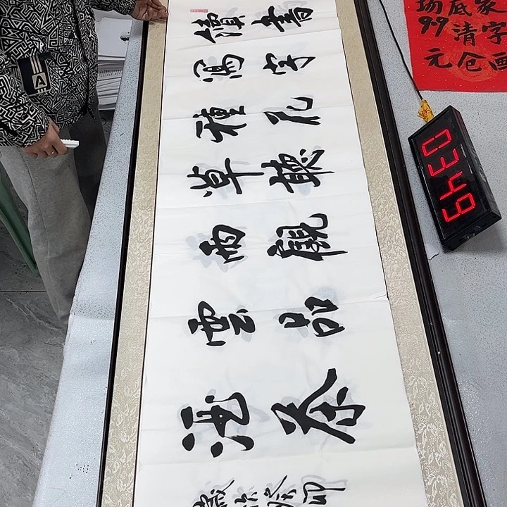 书法书法作品欣赏