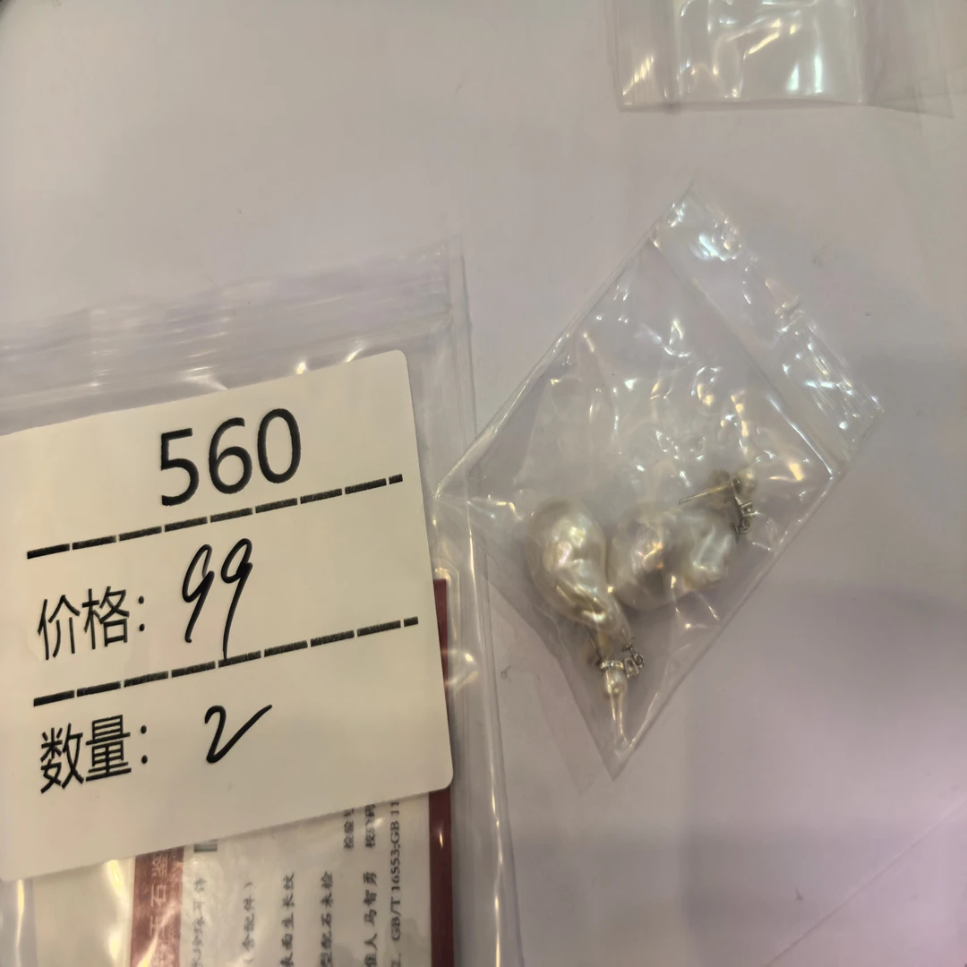 560 天然淡水珍珠巴洛克耳环  已开价
